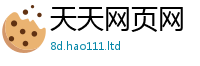 新奥2025年天天开好彩乃2025新奥天天开好彩开奖结果